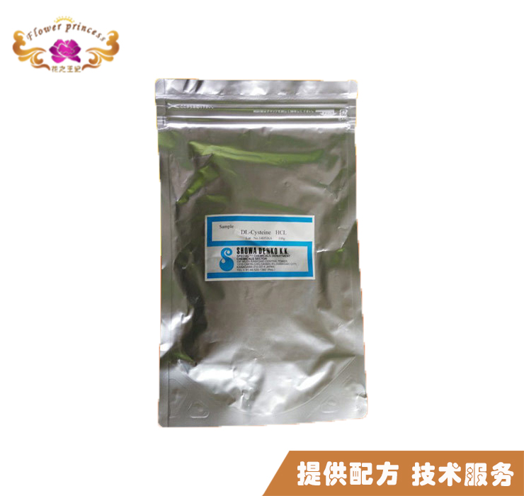 化妆品原料烫发原料DL-半胱氨酸盐酸盐DL-CYSTEINE