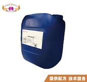 化妆品原料优级鲸蜡基聚乙二醇液态非离子型EM90油包水乳化剂