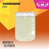 乳化洗涤剂AESA 日化洗涤原料 月桂醇聚醚硫酸酯铵